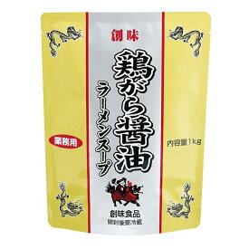 226272　創味食品　鶏がら醤油ラーメンスープ
