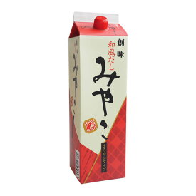 226270　創味食品　和風だしみやこ　1.8L