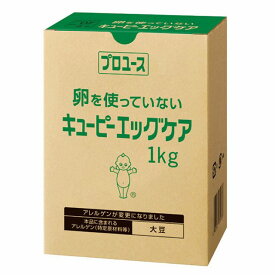 221986　エッグケアAR（卵不使用）