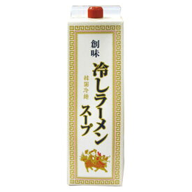 226197　創味食品　冷しラーメンスープ　1.8Lx6販売　1本1500円