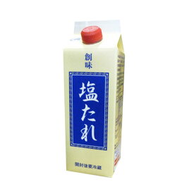 228366　創味食品　塩たれ　550gx6本販売
