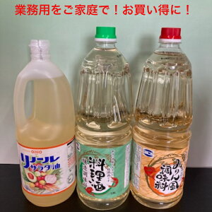 i@ƖpI3Ee@m[T_@1.5L@@@݂񕗒@1.8L@@@@1.8L