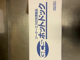 ジーケーエス　ホットドッグ　70gx70本入り簡単調理　冷凍総菜　お弁当 おつまみ パーティ 運動会 レンジ 催事 学園祭 お祭り