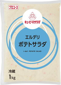 エルデリ　ポテトサラダ　マカロニサラダ　スパゲティサラダ　3種類　組み合わせ自由　選べる3種　お弁当おかず冷蔵食品　一品もの　お手軽　冷蔵惣菜