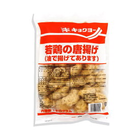 極洋　若鶏の唐揚げ　冷凍食品1袋　1kg　約30個