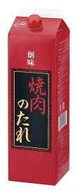 創味食品　焼肉のたれ　2.2kg業務用