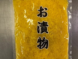 千切りたくあん　1kg　業務用　中国産