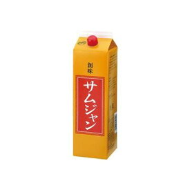 226199　サムジャン　2KGX6販売