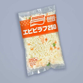 味の素冷凍食品　エビピラフ　250gx20入り