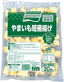 味の素冷凍食品　やまいも短冊揚げ