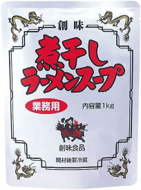 226255　創味食品　煮干しラーメンスープ　1kg