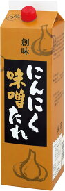 226534　創味食品　にんにく味噌たれ　2kg