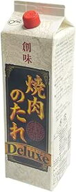 226249　創味食品　焼肉のたれデラックス　2kg