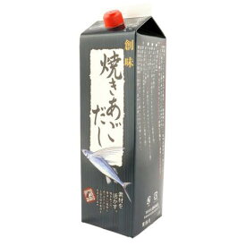228387　創味食品　焼きあごだし　1.8L