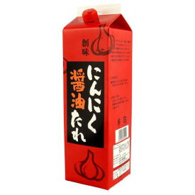 226533　創味食品　にんにく醤油たれ　2kg