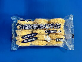 174288　極洋　九州産ブリのメンチカツ6種の出汁入り　1袋15個入り