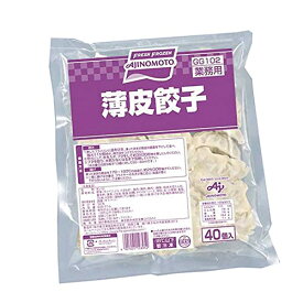 114495　味の素冷凍食品　　薄皮餃子　15Gx40個x12袋販売　1袋800円