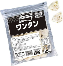 115921　味の素冷凍食品　ワンタン　8gx30個入り