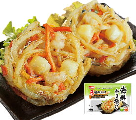 167603　ちぬや　海鮮かき揚げ　(45gx5)x30袋　1袋340円