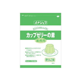 222885　伊那食品　カップゼリーの素　青リンゴ