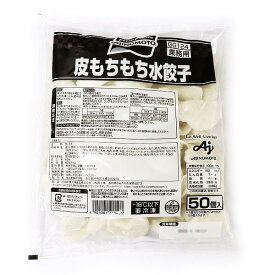 114474　味の素冷凍食品　皮もちもち水餃子　12袋販売　1袋1000円