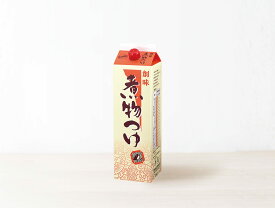 226250　創味食品　煮物つゆ　1.8Lx6本販売　1本1000円