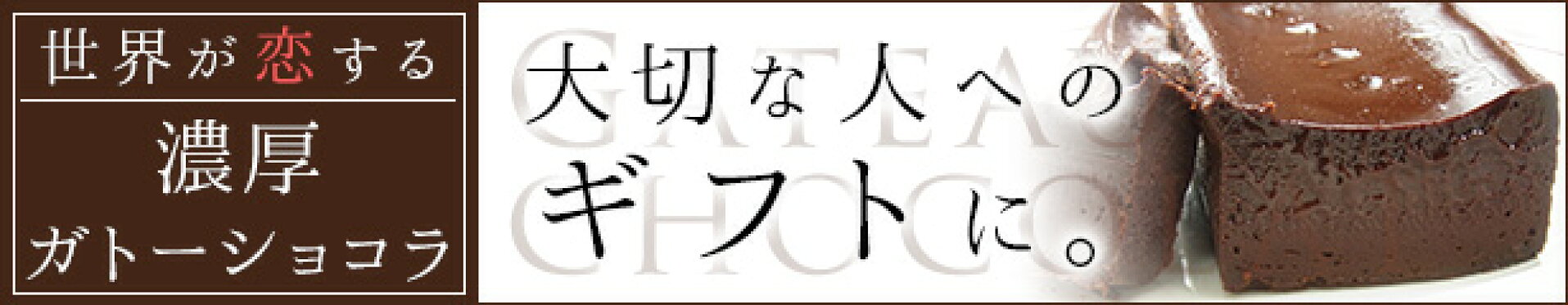 大切な方へのギフトに