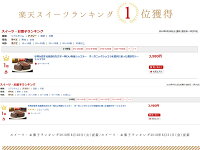 世界が恋する魅惑のカカオ〜味わい有機ショコラ〜オーガニックショコラを贅沢に使った濃厚ガトーショコラ!!