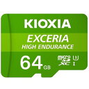 新品 KIOXIA EXCERIA HIGH ENDURANCE KEMU-A064G [64GB] SD交換アダプタ付属 microSDカード キオクシア