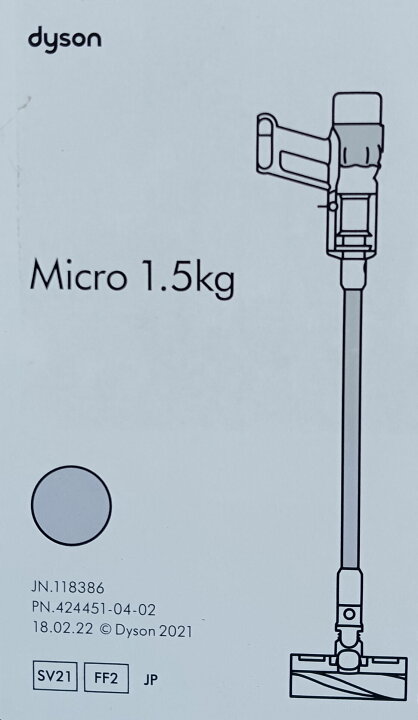 楽天市場】新品 Dyson Micro 1.5kg SV21 FF2 掃除機 ダイソン : G-Mach 