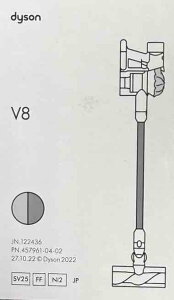 �V�i Dyson SV25FFNI2 V8 �R�[�h���X�X�e�B�b�N�N���[�i�[ �_�C�\��