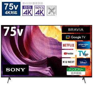 Vi SONY BRAVIA KJ-75X80K [75C`] 4Kter \j[ (kCAꌧAzsj