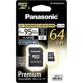 新品 Panasonic RP-SMGB64GJK [64GB]メール便送料無料・代引き不可・日時指定不可 パナソニック