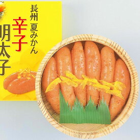 楽天スーパーSALE開催中！10％off 長州夏みかん辛子明太子　250g（樽入り） なるみ・岡村の過ぎるTV　お取り寄せ　贈答　下関　美栄水産