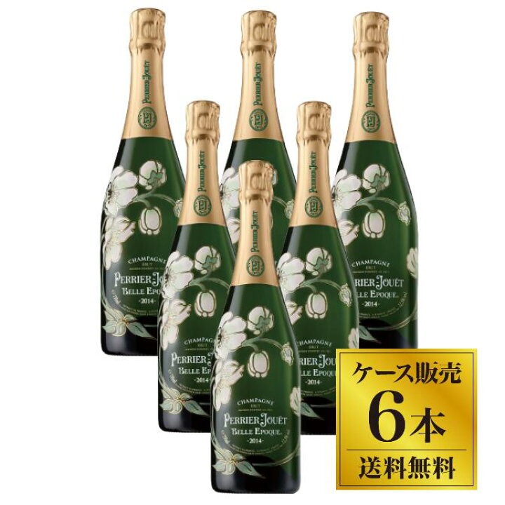 楽天市場】【送料無料】【正規品】ペリエ ジュエ ベル エポック 2014  