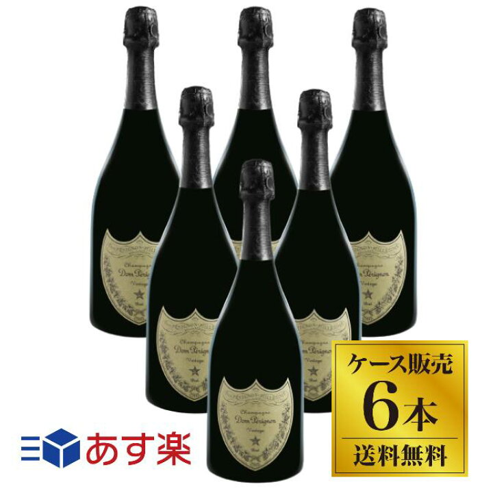 楽天市場】【送料無料】【正規品】ドンペリニヨン 2015 (箱無し) 6本 