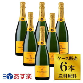 【送料無料】【正規品】ヴーヴクリコ イエローラベル ポンサルダン ブリュット 箱無し 750ml　白 泡 N.V 6本セット（1ケース）【1本あたり6750円！】ヴーヴ クリコ シャンパン シャンパーニュ スパークリング ブーブクリコ ブーブ クリコ ワイン veuve