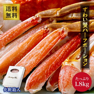 㒆s蒼I@킢Ɂ@n[t|[V 1.8kg (900g*2)