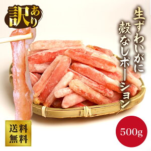 y㒆s蒼Iz킢 kȂB|[V 500g Jj |[V Jj   |[V  ނg kȂ 킢  Jj I ɓ ɂ ɑ 