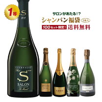 楽天市場】サロン シャンパン（ワイン｜ビール・洋酒）の通販