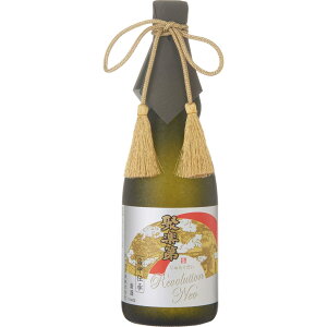 【佐々木酒造】聚楽第 レボリューションネオ 720ml 日本酒 ギフト 日本酒 純米大吟醸 送料無料 お酒 ギフト プレゼント 京都 お歳暮