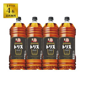 トリス クラシック 37度 4000ml×4本(1ケース) 送料無料　国産 ウイスキー 大容量