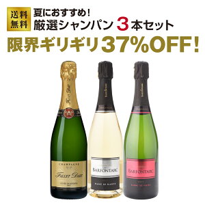 yzĂɂ!!IVp3{Zbgy37OFFzĂɗ₵Ĉ݂Vp3{I