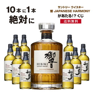 []10{1{" JAPANESE HARMONY"!?ECXL[