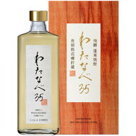 【蓬莱 渡辺酒造店】本格粕取焼酎 わたなべ 35（カートン入り）