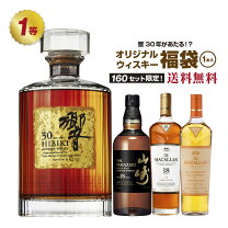 楽天市場】マッカラン クラシックカットの通販