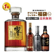 楽天市場】響 ウイスキー（飲み比べセット｜ウイスキー）：ビール 