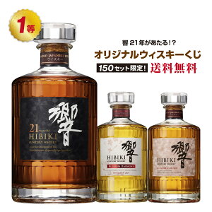 響21年の人気商品・通販・価格比較 - 価格.com