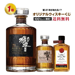 �y��19�e�z��21�N��������!?�I���W�i���E�C�X�L�[����!!�y3��6��(��)��菇���o�ׁz