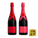 MC モエ シェア ザ ラブ brut&rose 2本セット（箱なし）